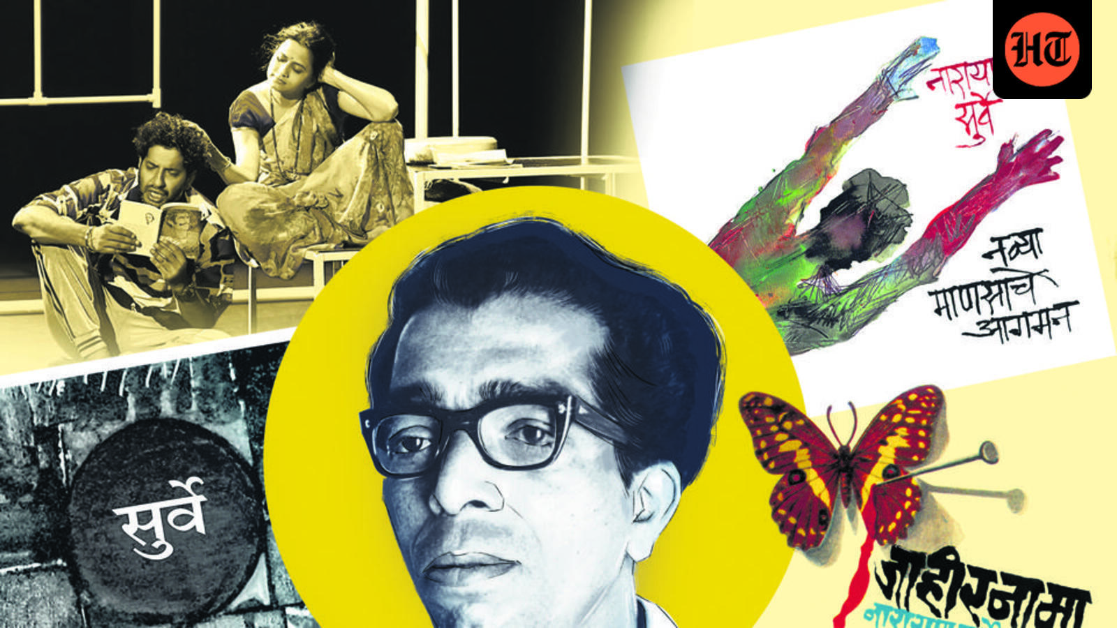 The relevance of people’s poet Narayan Surve, 100 years on