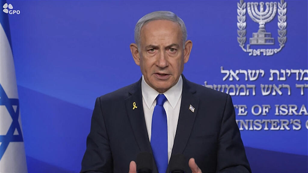 Netanyahu thanks Trumps for US strikes on Iran