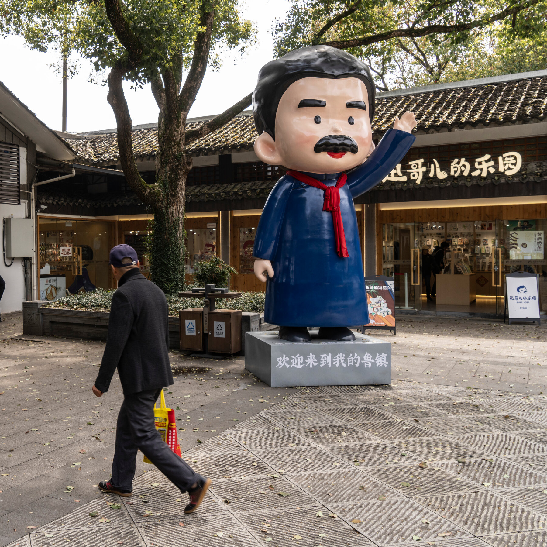 How Lu Xun, a Famous Chinese Writer, Became a Cute Communist Mascot