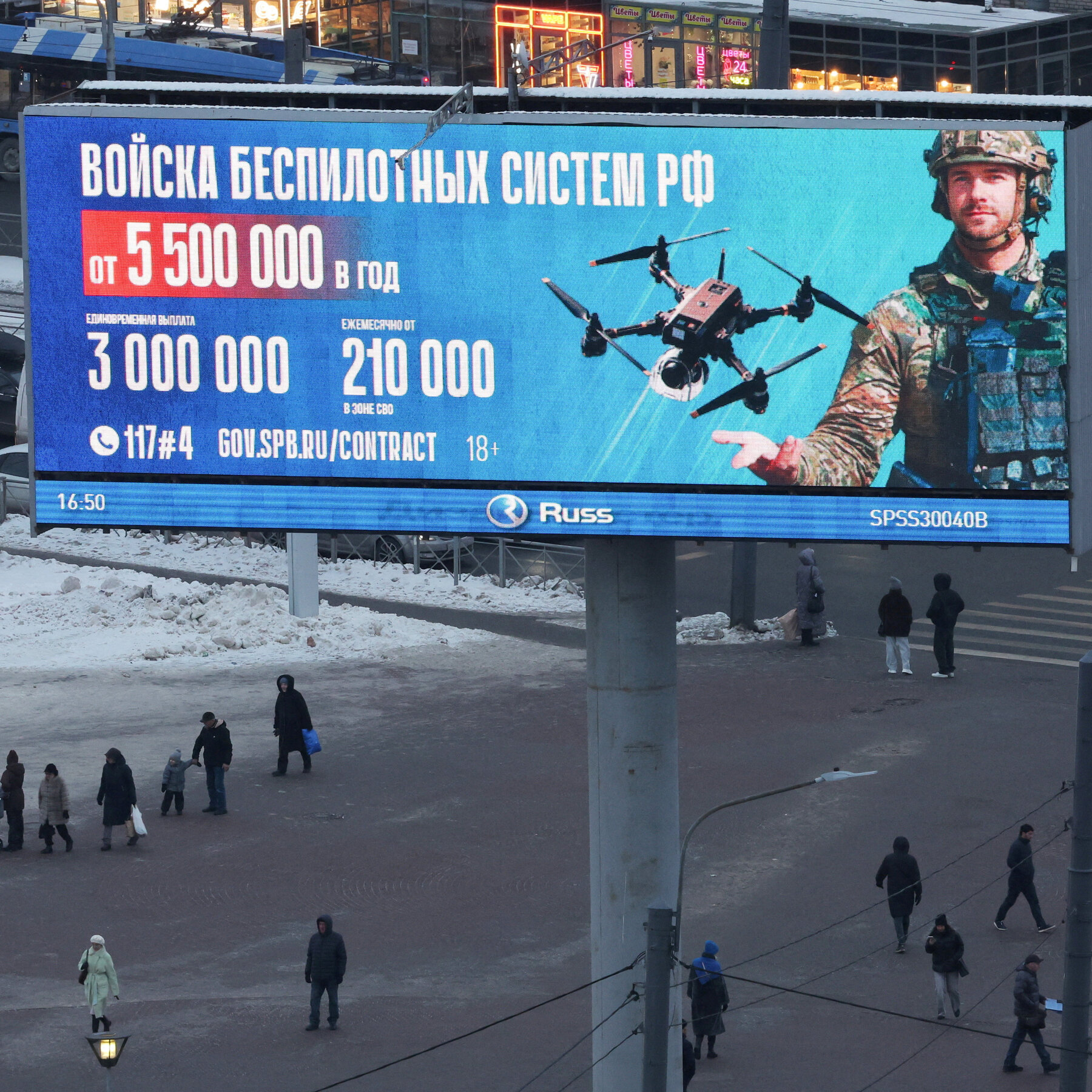 To Fill Drone Force Ranks, Russia Targets a New Demographic: Students