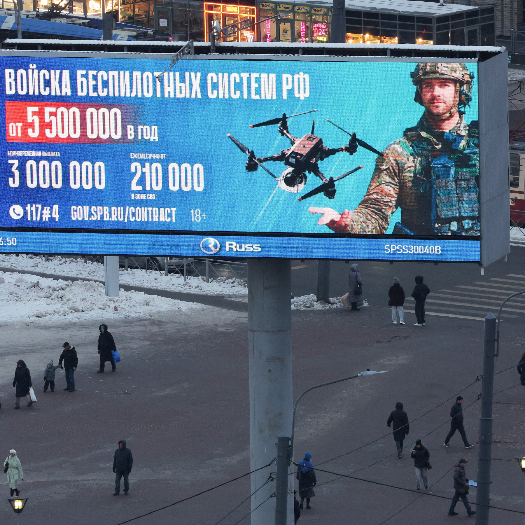 To Fill Drone Force Ranks, Russia Targets a New Demographic: Students