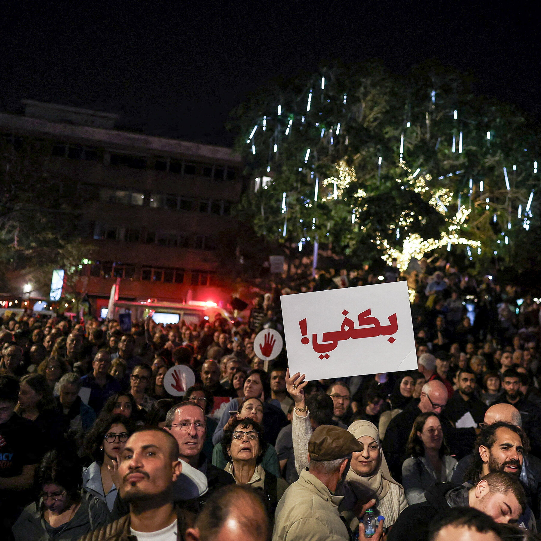 The Danger of Being a Palestinian Citizen of Israel