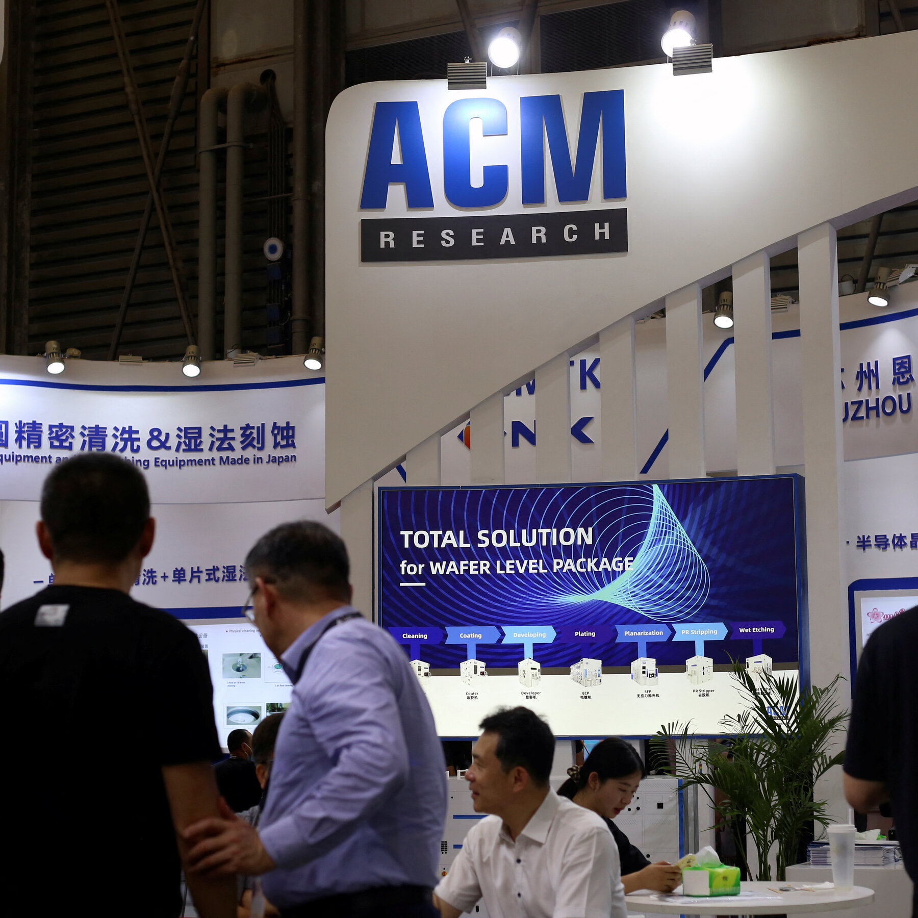 Lawmakers Question Intel’s Use of Tools From Blacklisted Chinese Firm