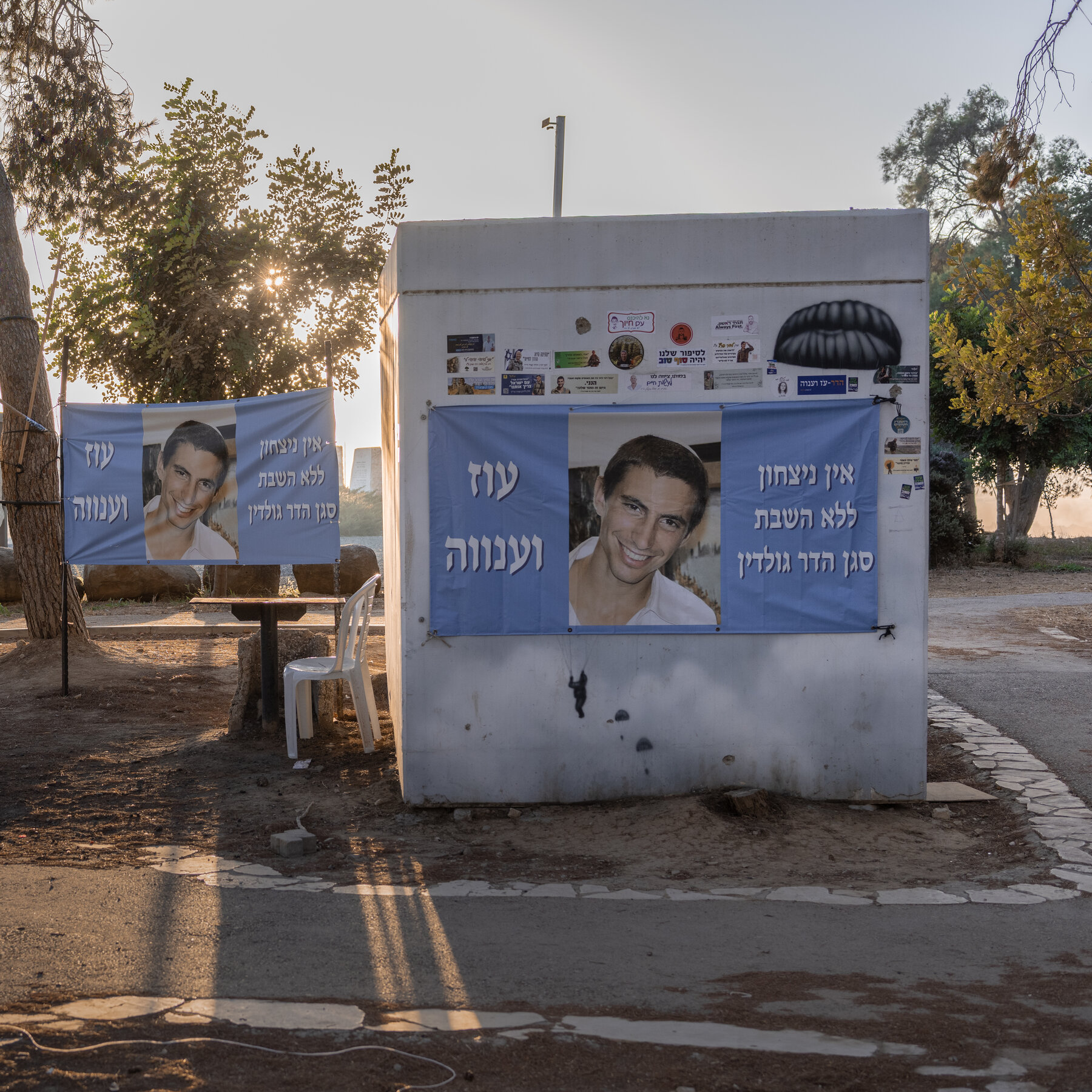 Hamas Hands Over Body of Hadar Goldin, Israeli Soldier Held Since 2014