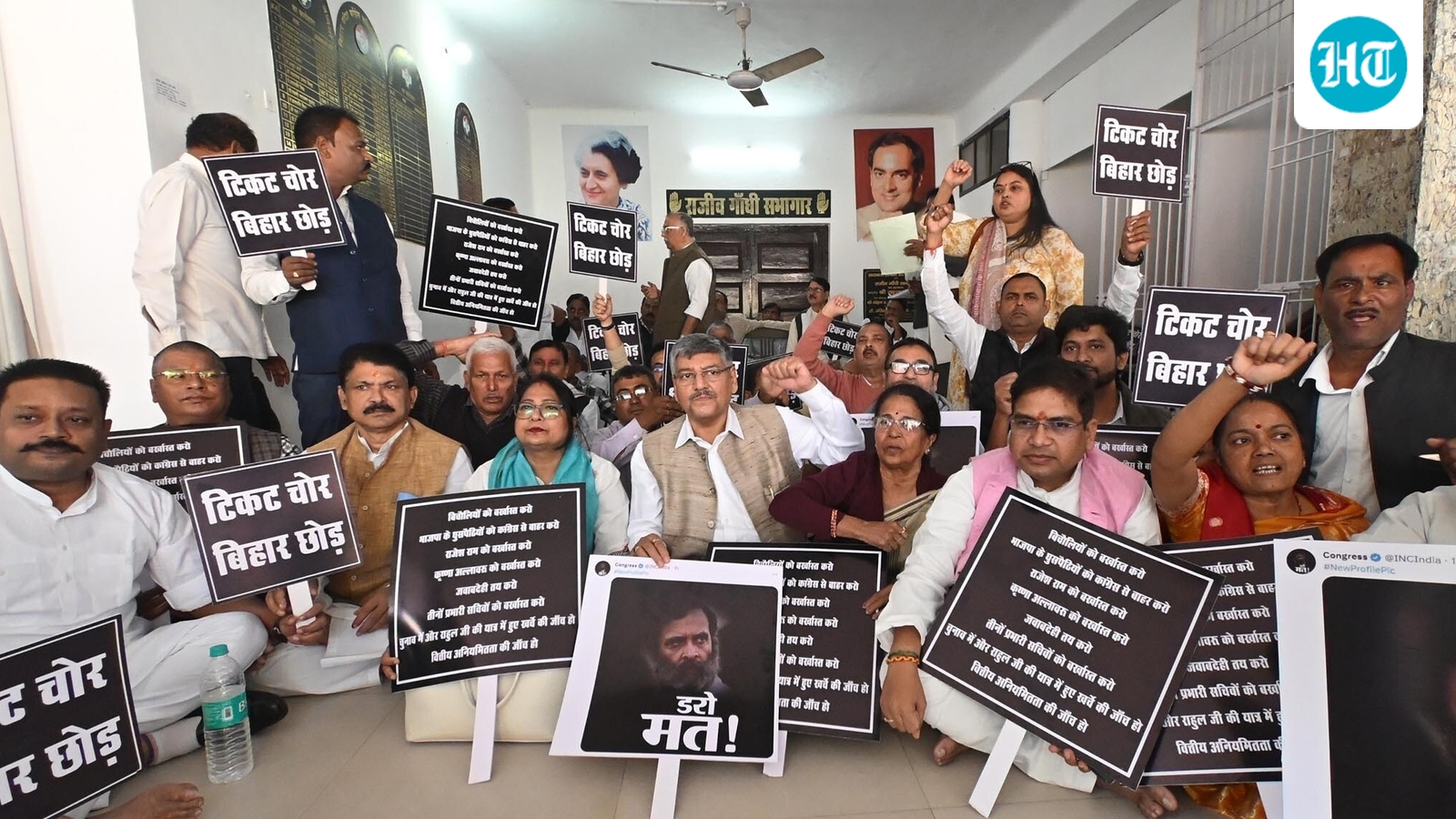 Bihar Congress workers protest against party's state unit chief after poll loss