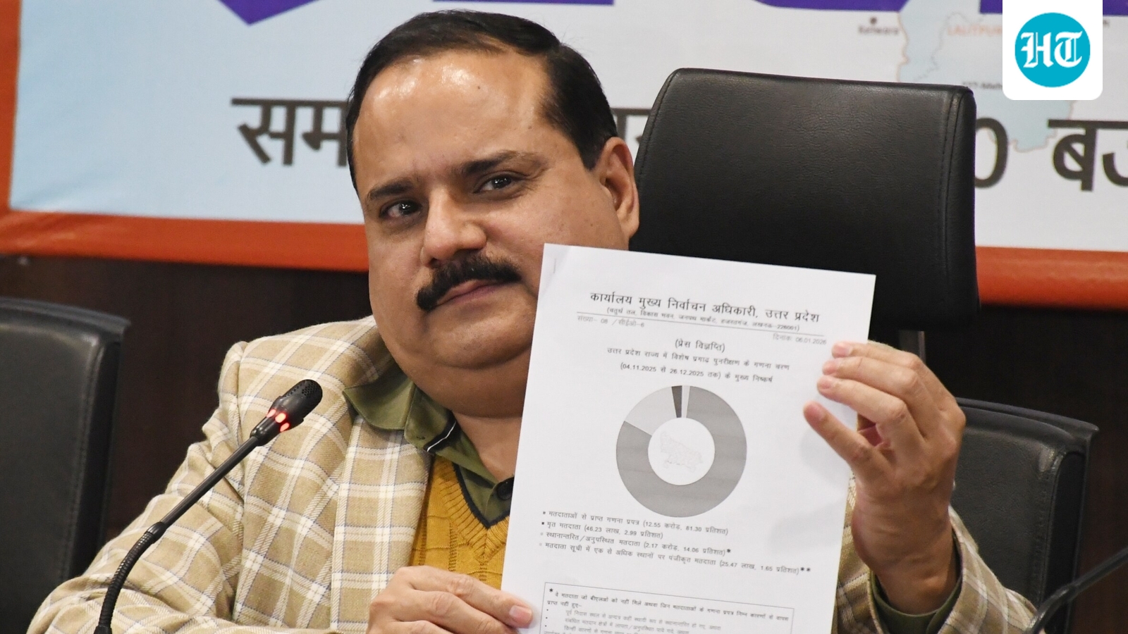 EC draft voter roll for Uttar Pradesh: Where and how to check if your name is on electoral list amid SIR exercise