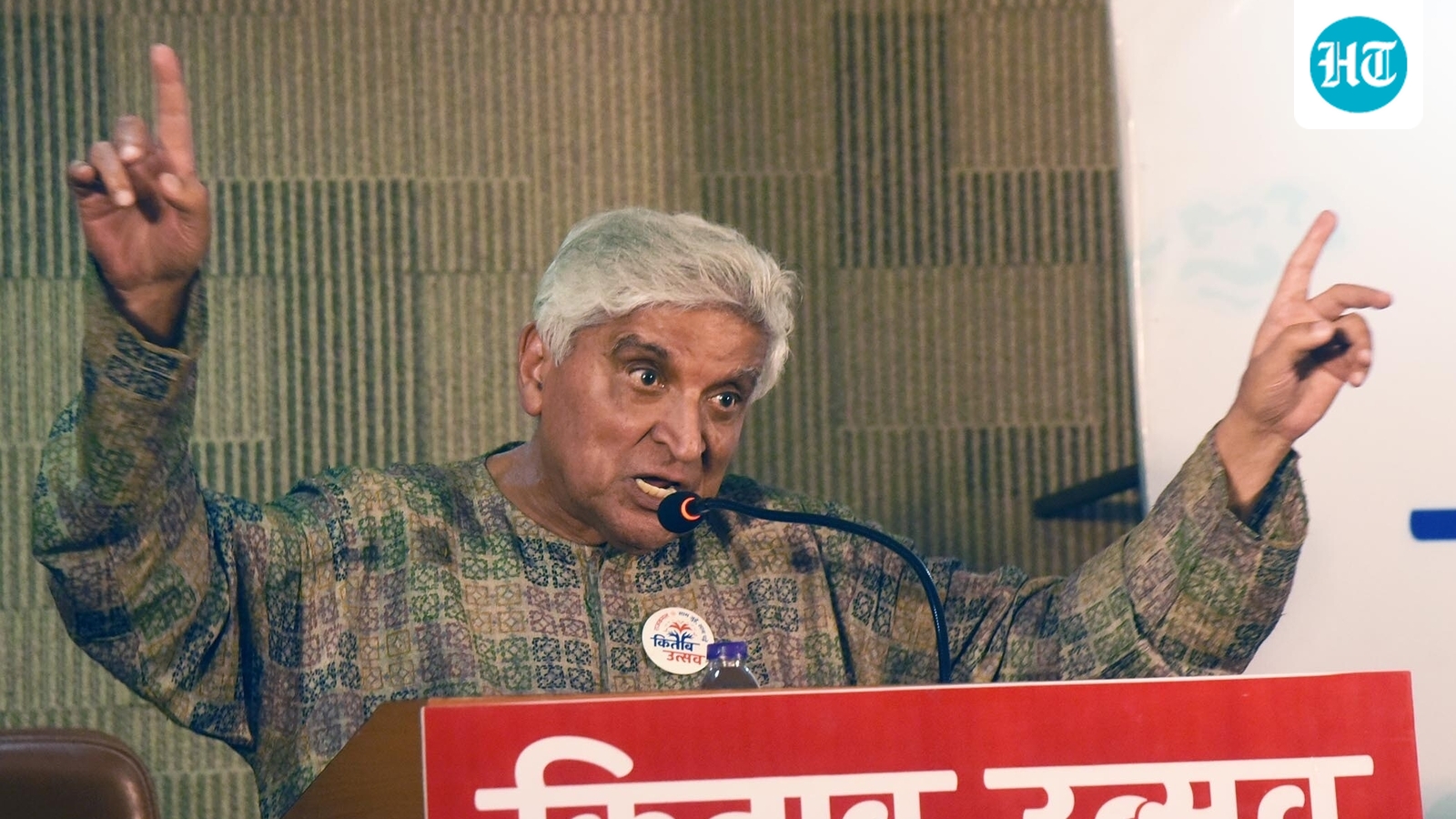 ‘Providing passport without…’: Javed Akhtar reacts to MEA's citizenship remark, calls it ‘absurd’