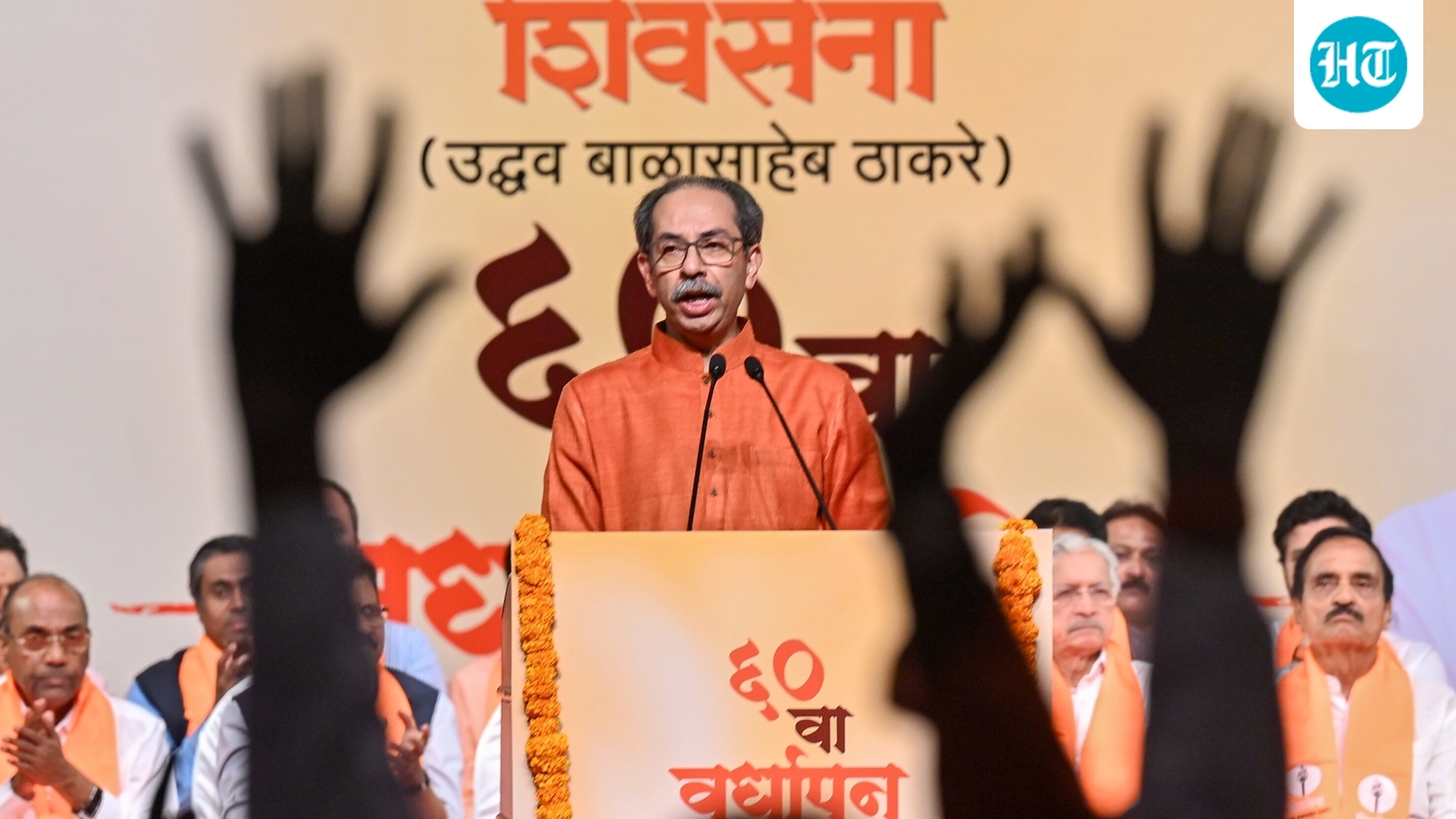 Shiv Sena UBT crisis LIVE: Uddhav, Aaditya Thackeray slam rebel MPs over 'loyalty, betrayal'