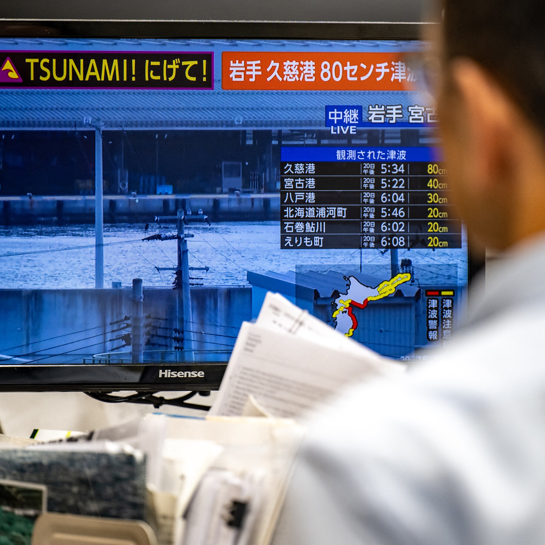 Japan Is Used to Earthquakes, but What About a Big One?