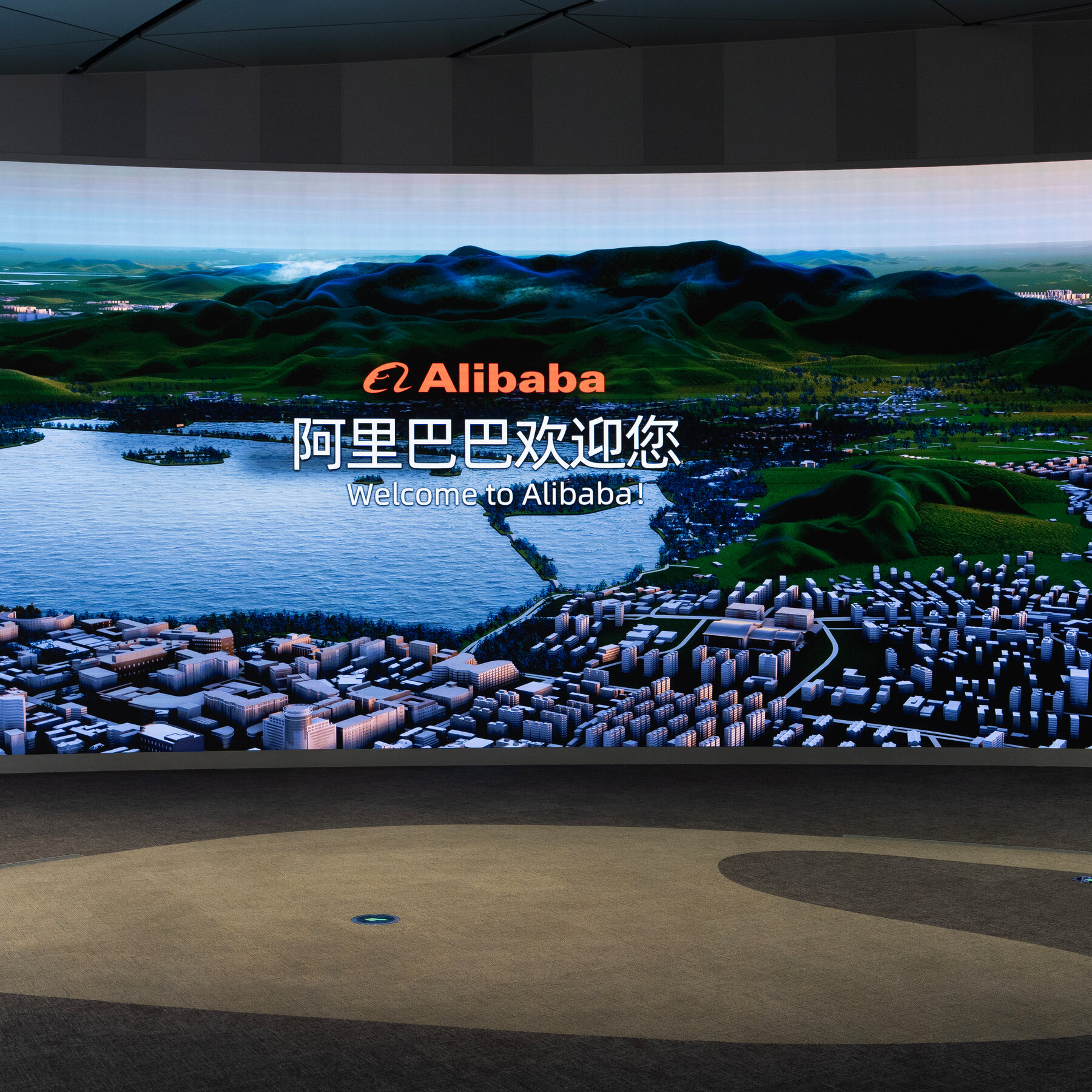 Alibaba Sues Pentagon Over China Military Label