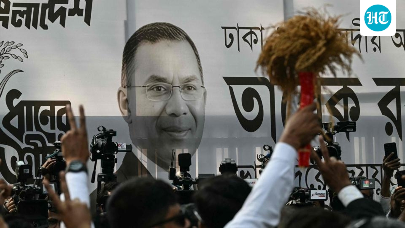 Bangladesh's new government may take oath on Monday: Report