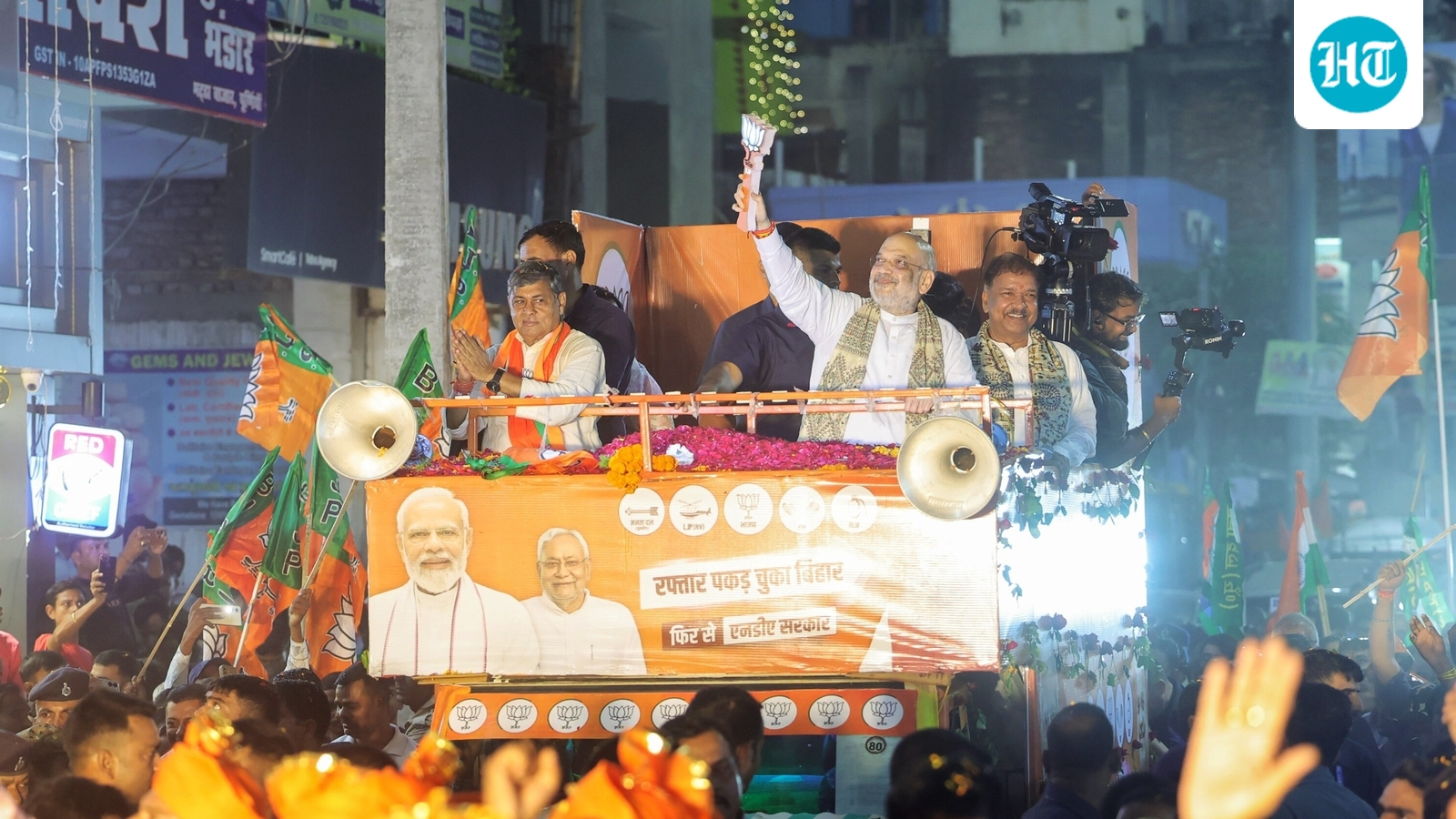 Amit Shah holds roadshow in Purnea ahead of phase 2 polling in Bihar