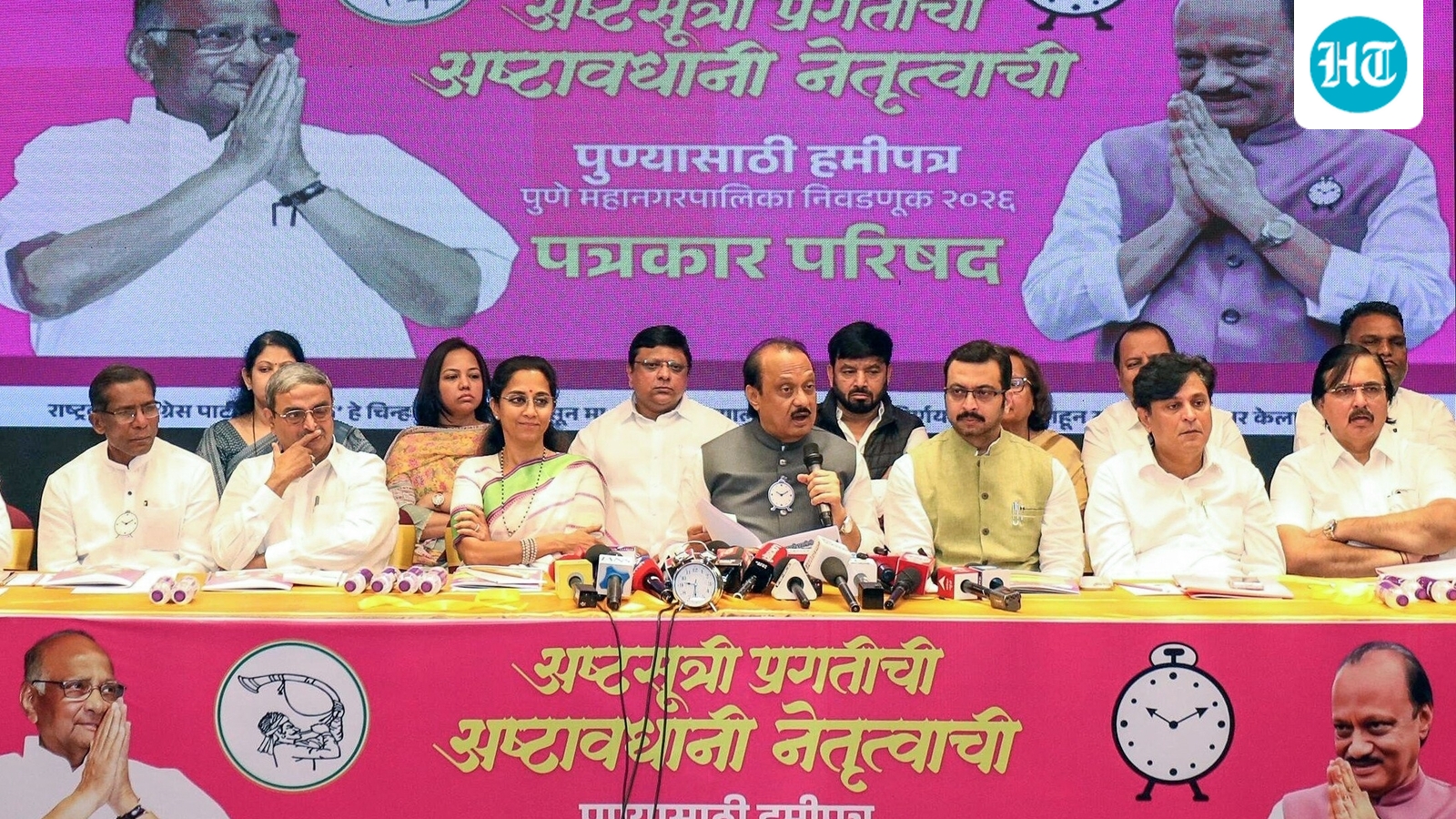 ‘Never issues within family’: Supriya Sule on pact with Ajit Pawar's NCP in Pune