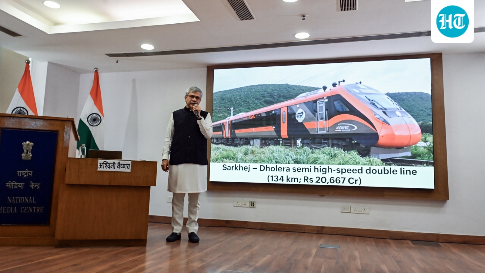 Ahmedabad to Dholera in 48 minutes: High-Speed double line project to boost connectivity