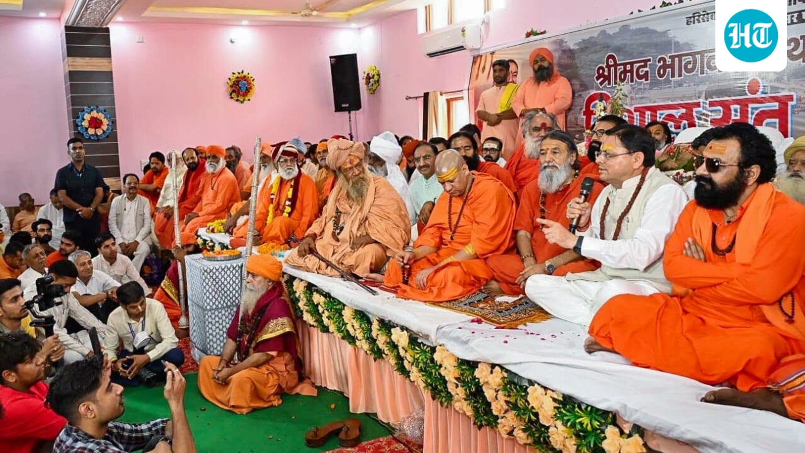 Uttarakhand Chief Minister Dhami attends Sant Sammelan at Hari Seva Ashram