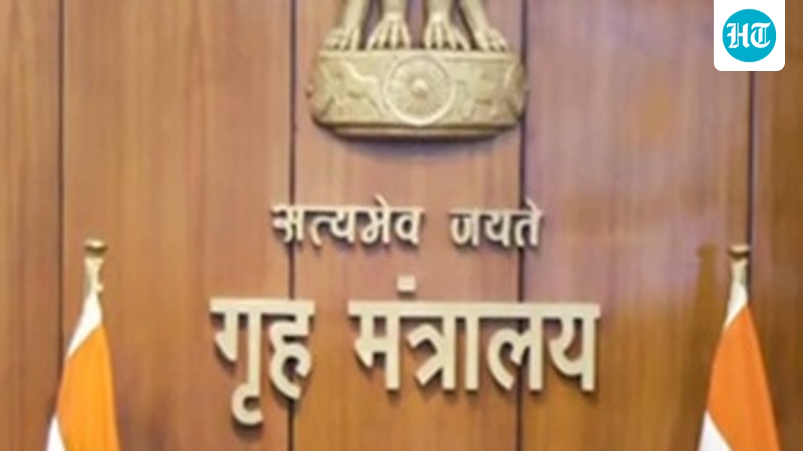 Myanmar won’t allow misuse of its land against India, says MHA