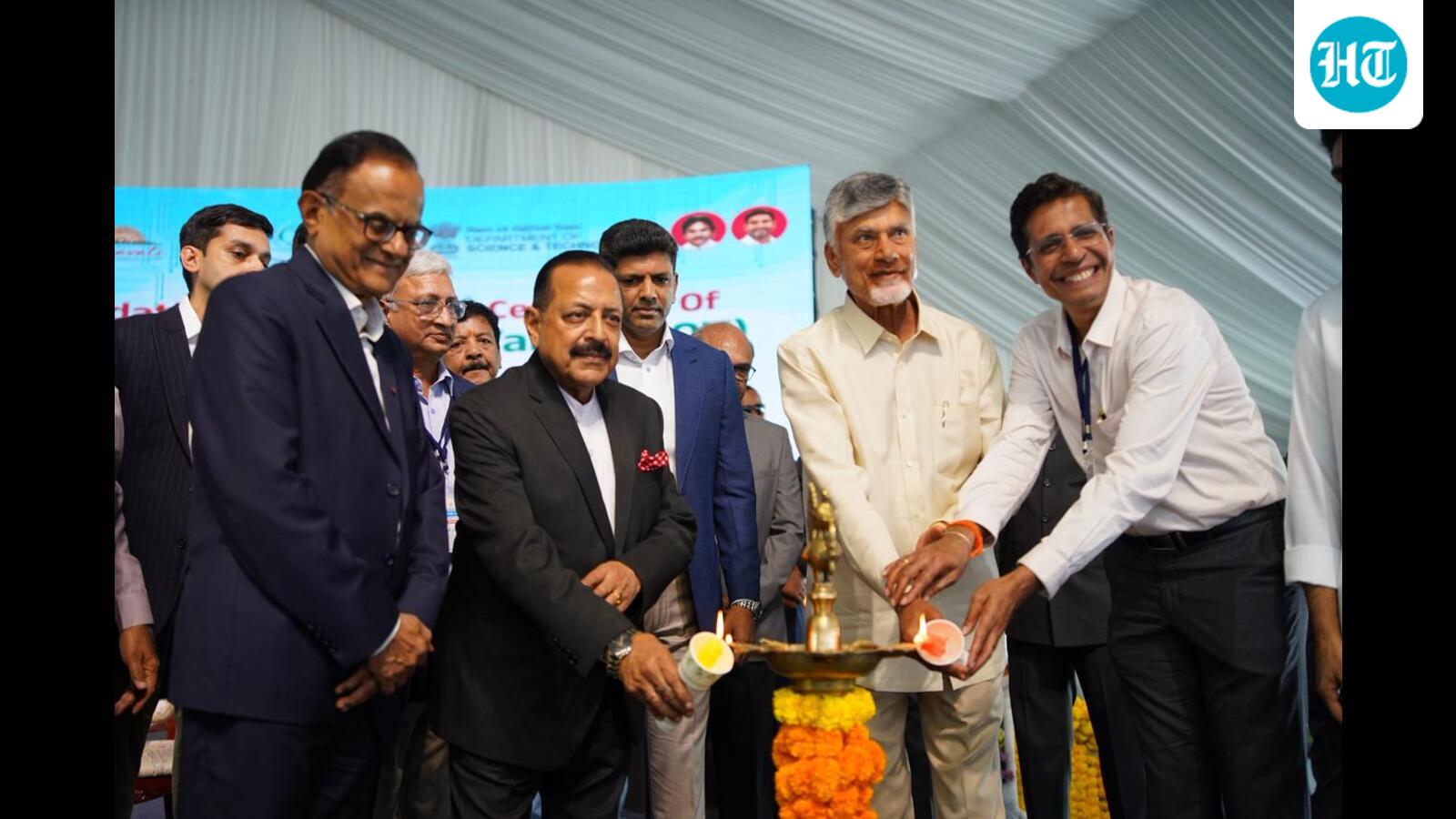 Amaravati set to emerge as global quantum tech hub: CM