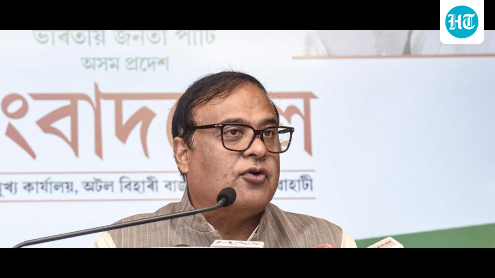 Sarma accuses Cong of using Pak-linked group’s docs to forge his wife’s passports