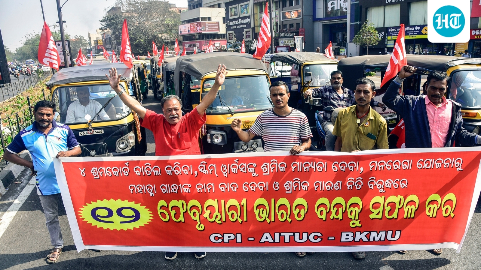 Bharat Bandh tomorrow: Samyukt Kisan Morcha's call for February 12 amid protest over India-US trade deal