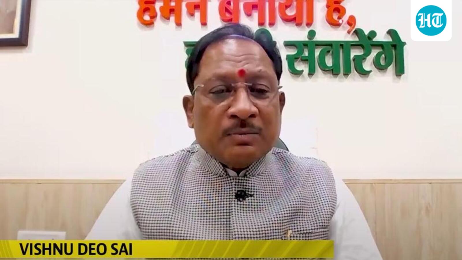 Maoism may be eradicated before the March 2026 deadline: Chhattisgarh CM Vishnu Deo Sai at HTLS