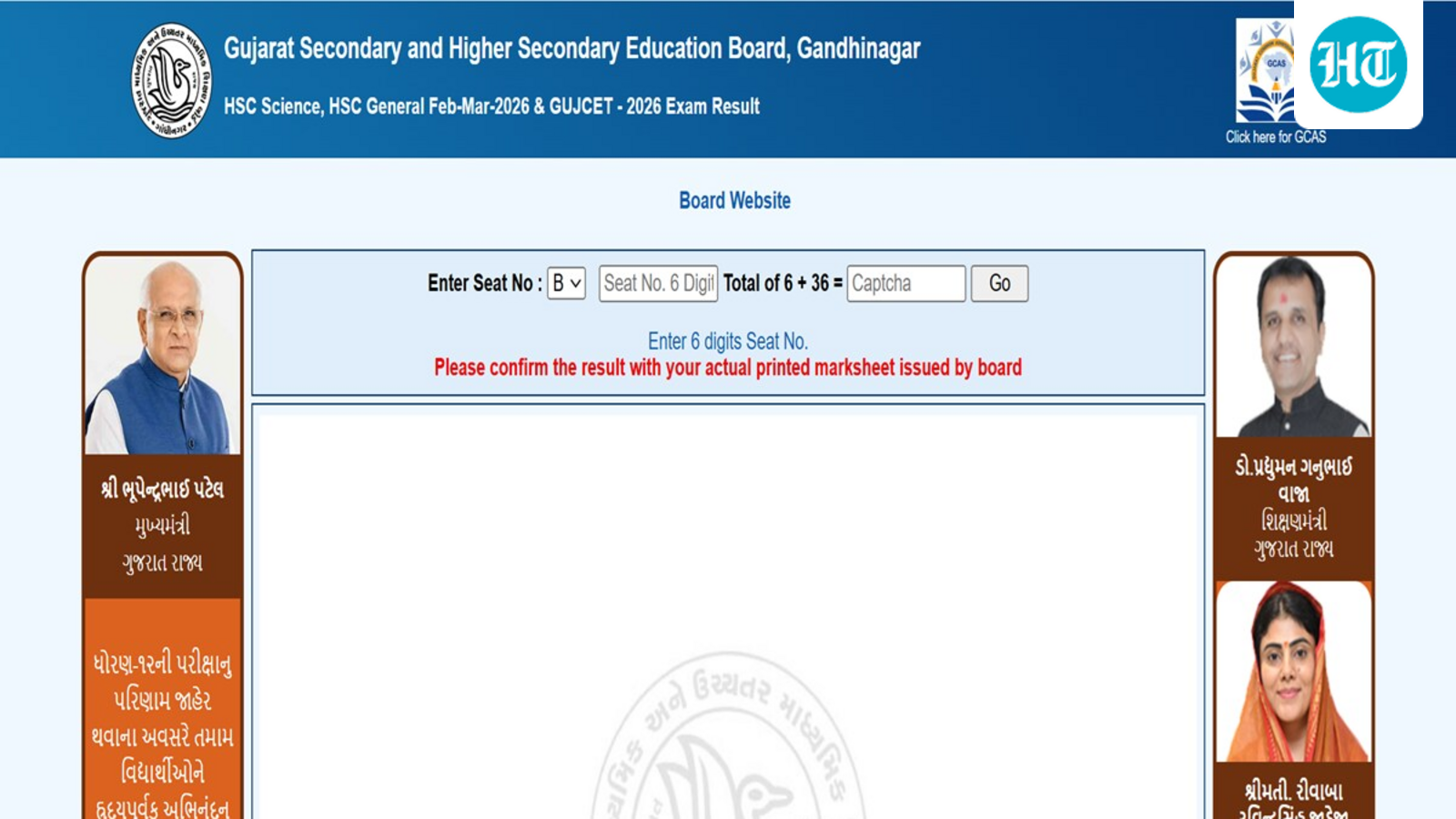 GSEB Gujarat 12th Result LIVE: Gujarat Board HSC Science, General stream results declared at gseb.org, direct link here