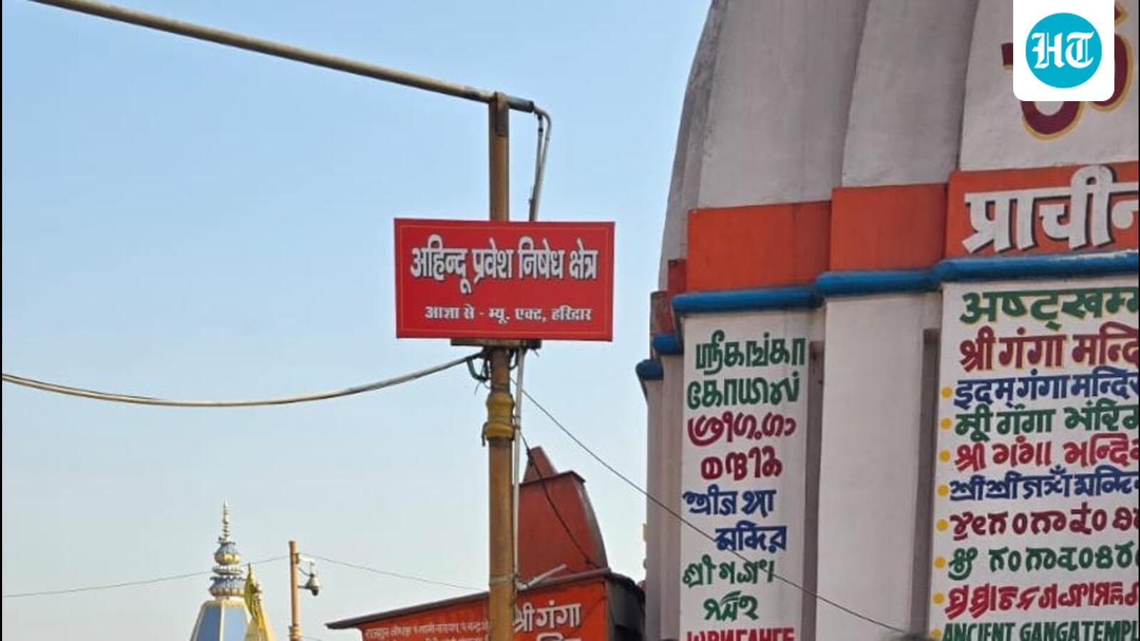 Ganga Sabha installs boards barring non-Hindus at Har-ki-Pauri in Uttarakhand