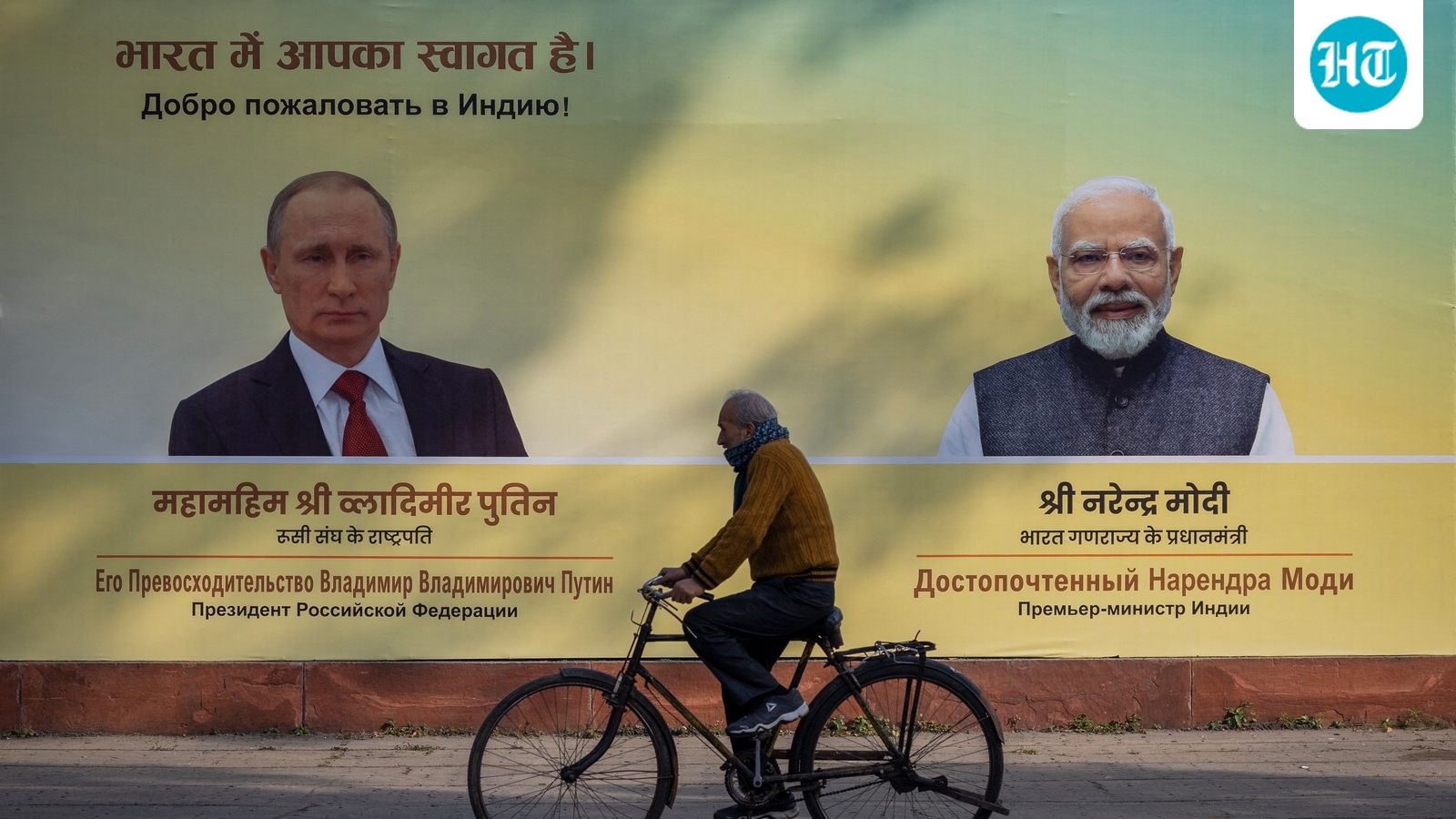 Russia: Putin departs for State Visit to India