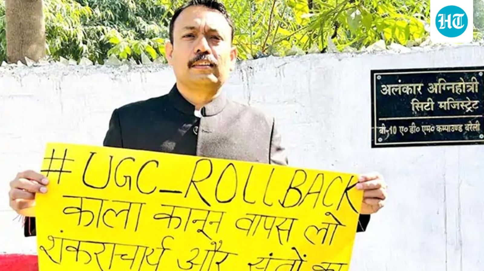 UP govt suspends Bareilly city magistrate, orders probe day after his resignation