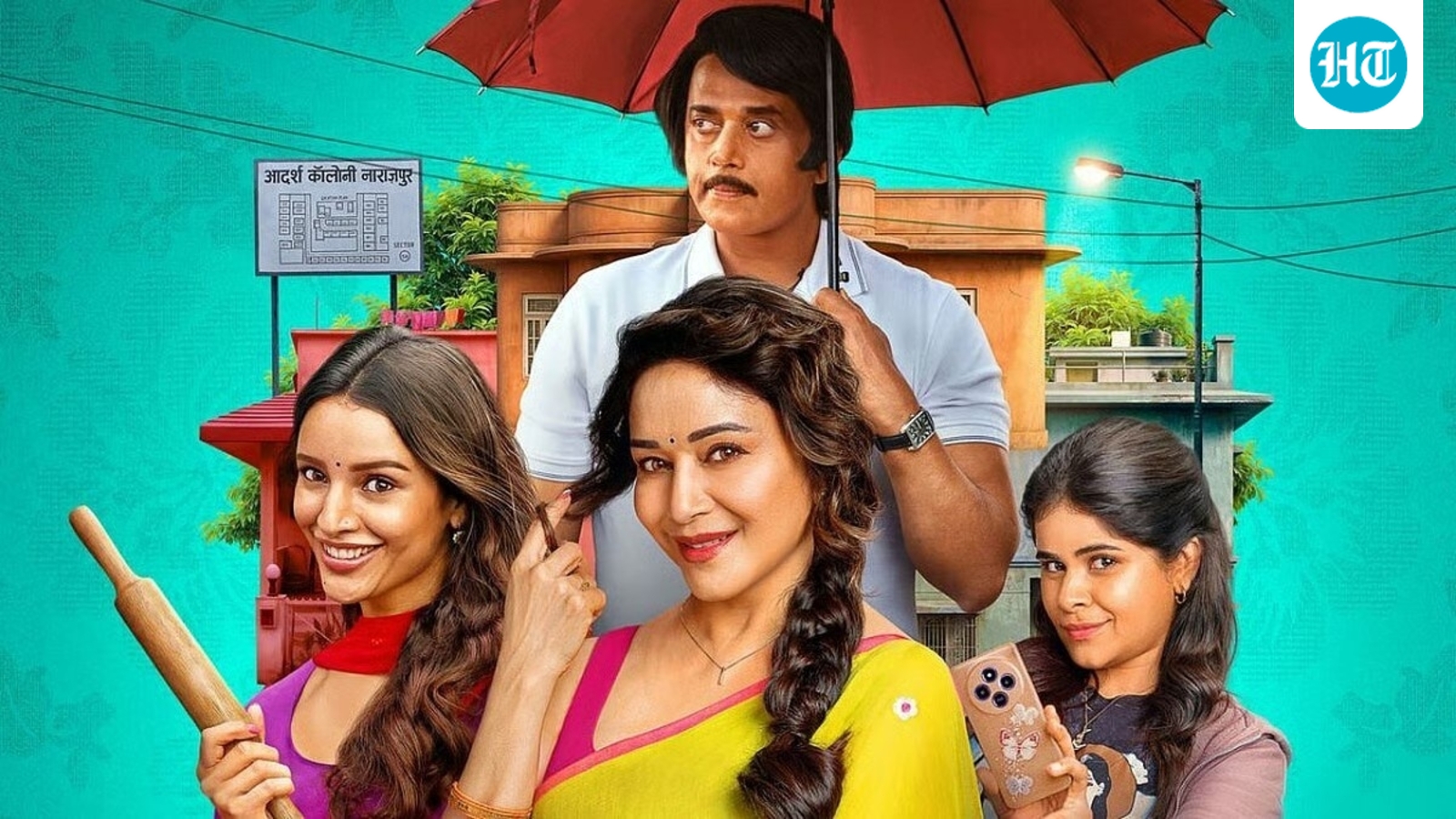 Madhuri Dixit, Triptii Dimri, Dharna Durga's Maa Behen ranks #2 in global non-English films on Netflix