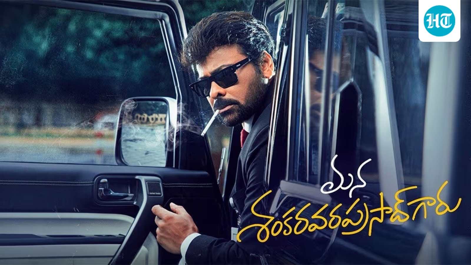 Mana Shankara Varaprasad Garu worldwide box office collection day 2: Chiranjeevi film beats Akhanda 2, mints  ₹125 crore