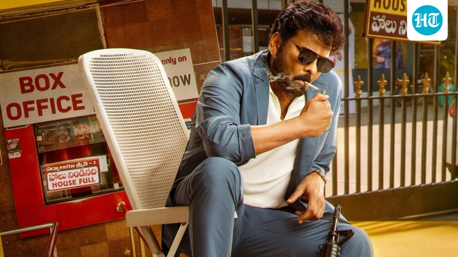 Mana Shankara Vara Prasad Garu worldwide box office collection day 5: Chiranjeevi gets his 2nd highest grosser