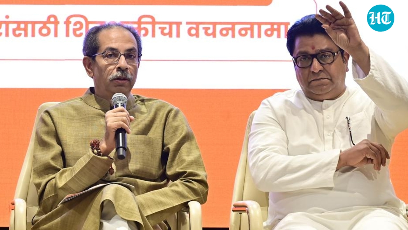 Maharashtra civic polls LIVE: Raj Thackeray ups 'Marathi manoos' pitch in dig against BJP