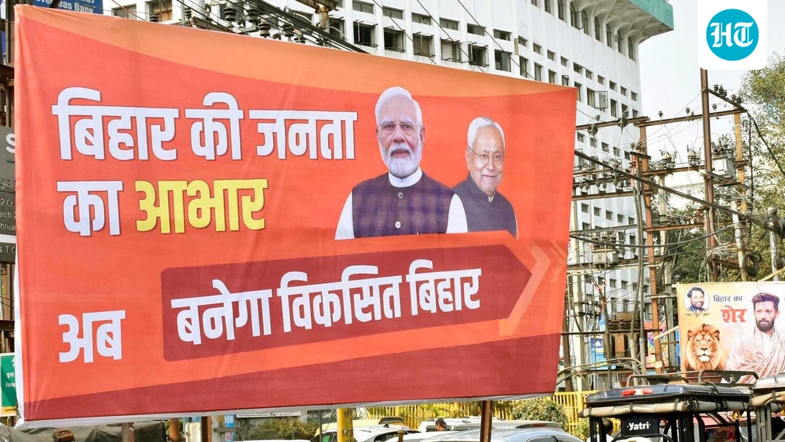 Bihar govt formation: Nitish Kumar to take oath as CM today; Shah, NDA leaders reach Patna