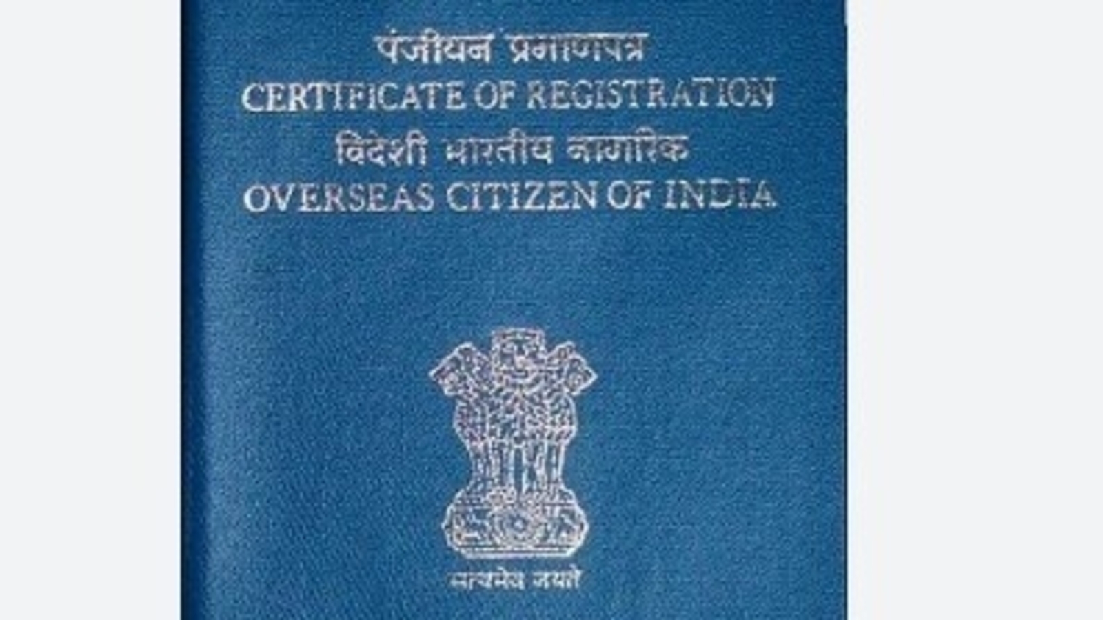 India releases e-OCI card for overseas citizens: Here's how to apply and step-by-step guide to download digital card