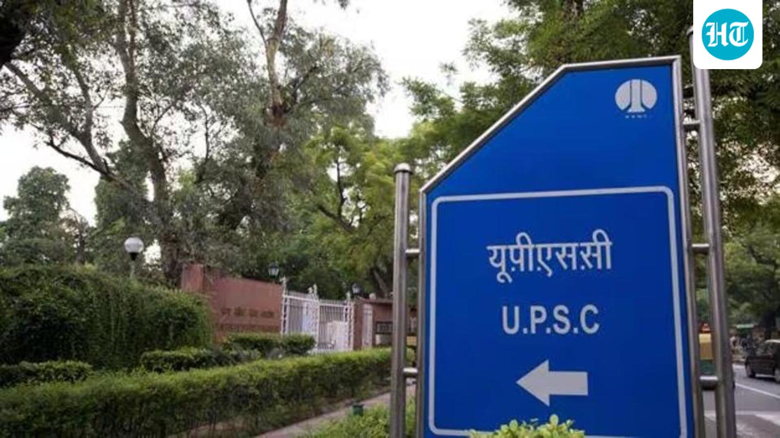 UPSC implements real-time face authentication for civil services exams