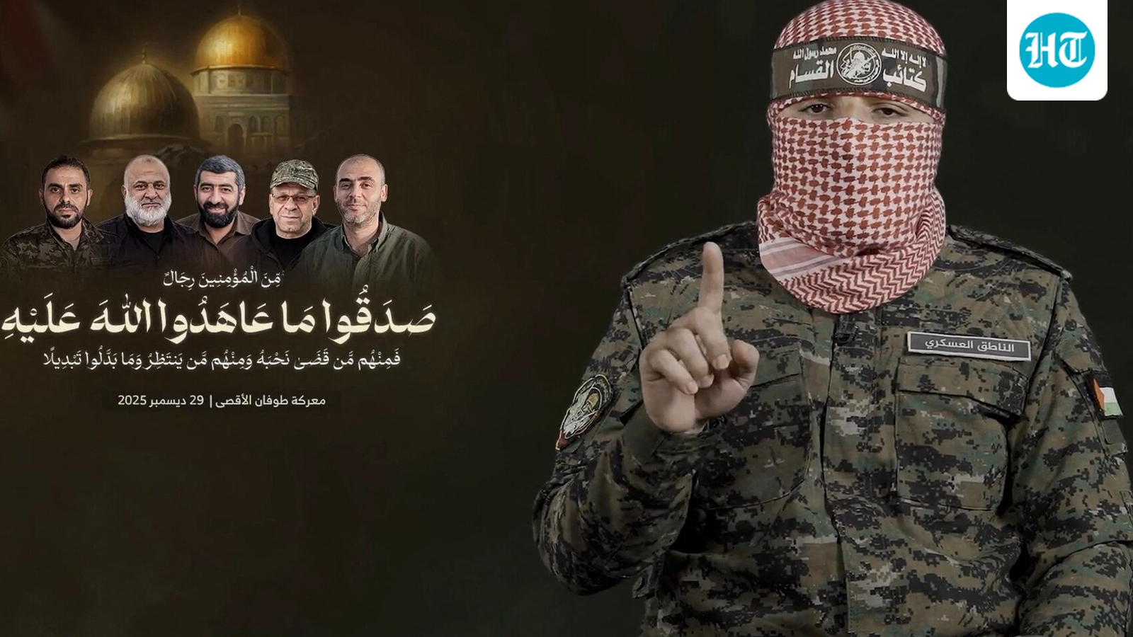 Hamas armed wing confirms spokesman killed by Israel in August