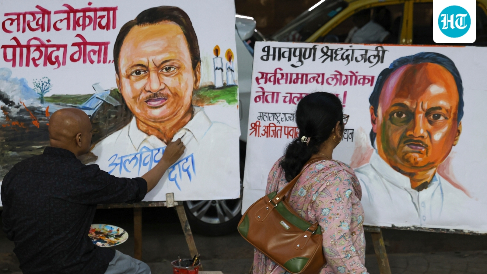 Ajit Pawar funeral updates: Top politicians, sea of supporters at NCP leader's residence for last rites
