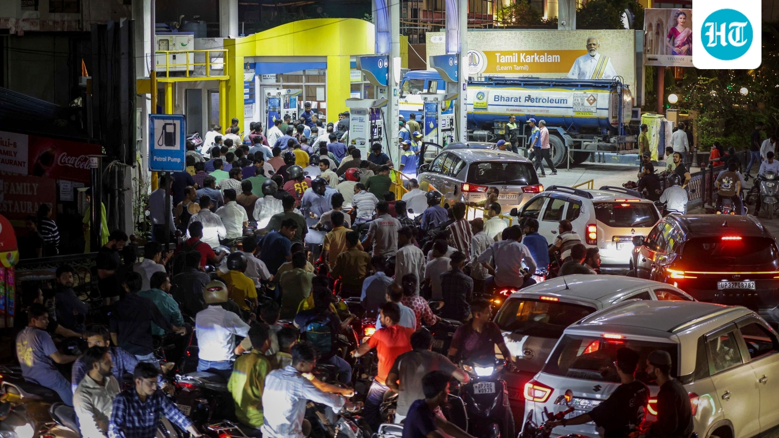 Petrol, diesel prices hiked by Nayara Energy across India. Check city-wise rates here