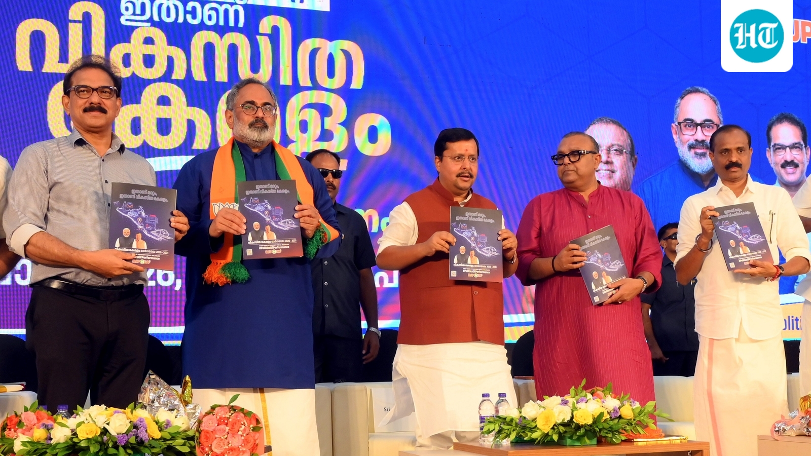 New AIIMS, free LPG cylinders: What BJP has promised in Kerala manifesto