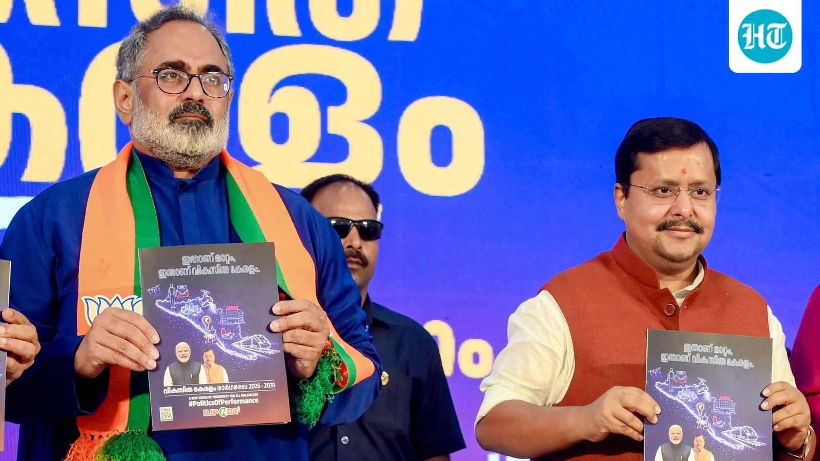 2 LPG cylinders per year,  ₹3,000 monthly pension promise in BJP's Kerala manifesto