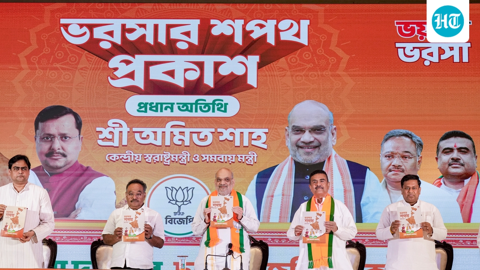 Among the big BJP welfare push in Bengal is PM Modi's 7th pay commission promise. Details