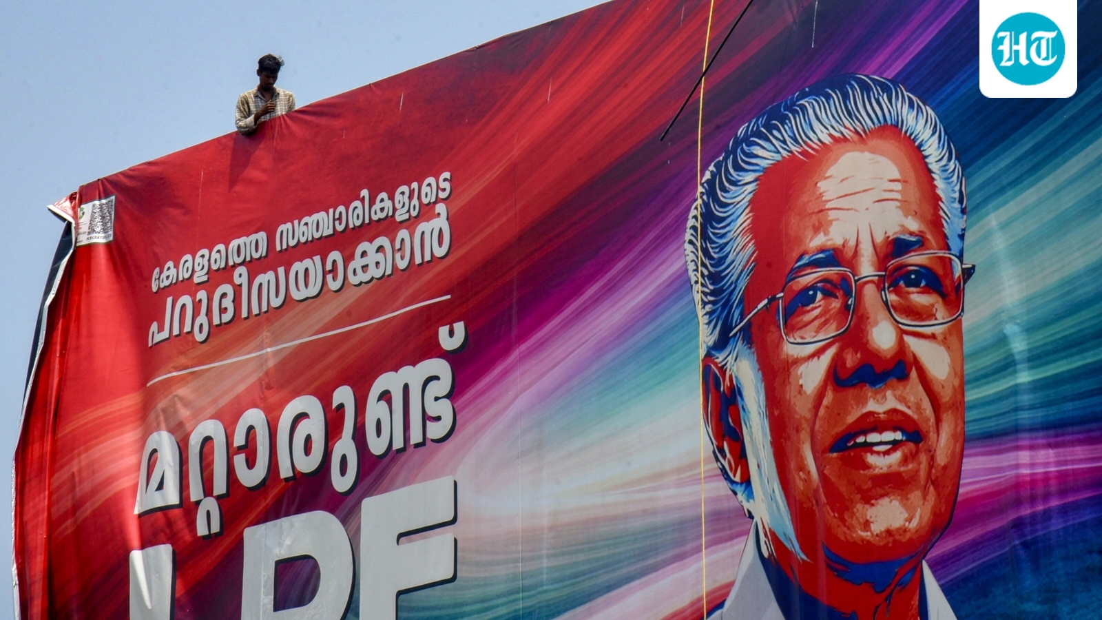 Kerala assembly elections: How accurate were predictions in 2021 exit polls