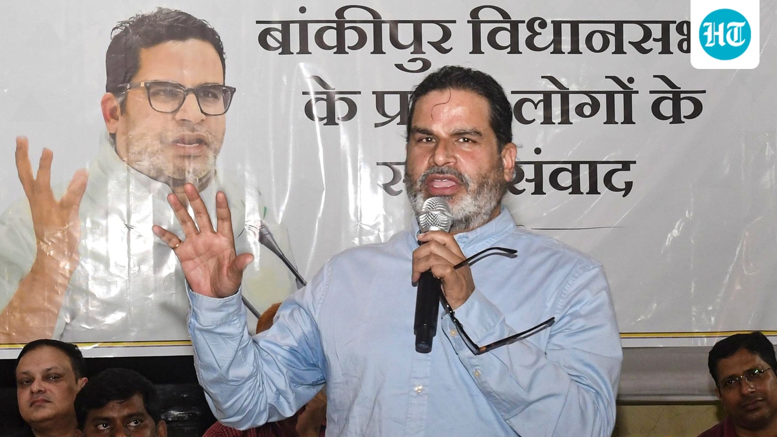 Prashant Kishor to fight election finally as Jan Suraaj candidate for July 30 bypoll in Bihar BJP fortress Bankipur