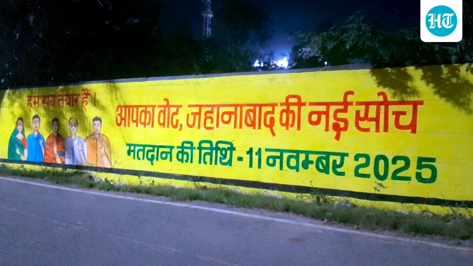 It's a wrap for Bihar polls campaign ahead of final phase voting | Key points