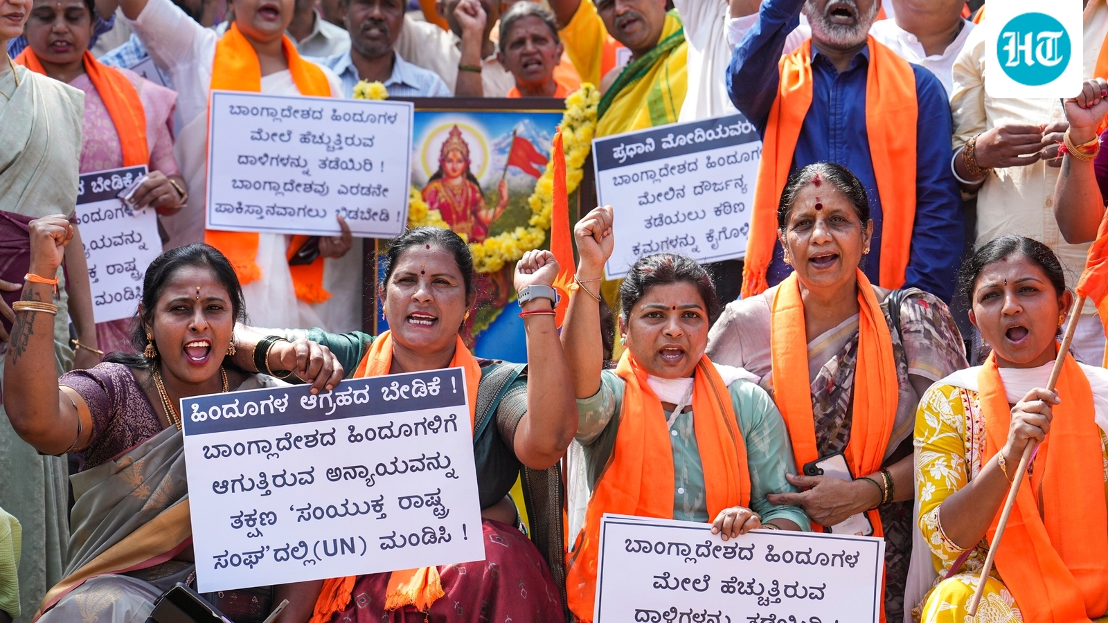 ‘Shall I shoot?': What Hindu man Bajendra Biswas was told before killing in Bangladesh