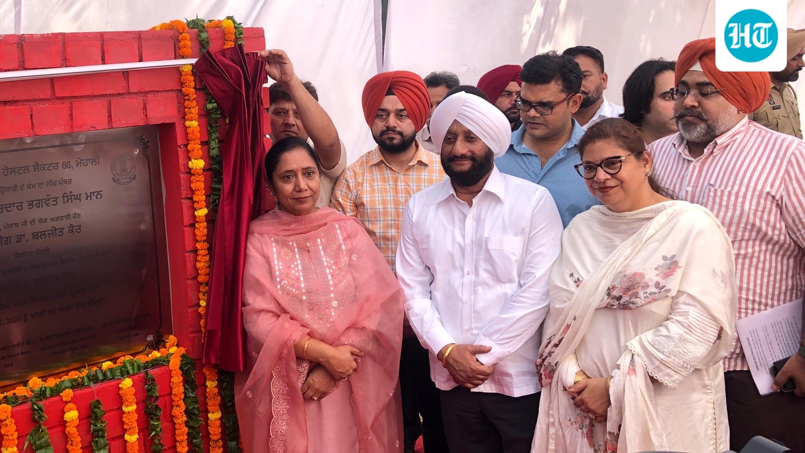 Ludhiana tops beneficiary list under Punjab's Mawan Dheeyan Satkar Yojana