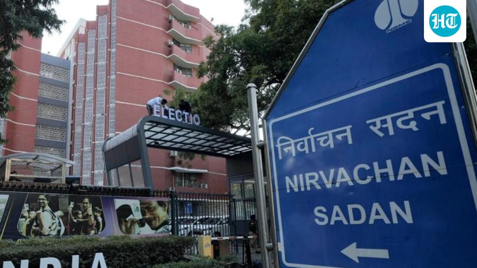 Bihar voting dates soon? Election Commission to visit poll-bound state