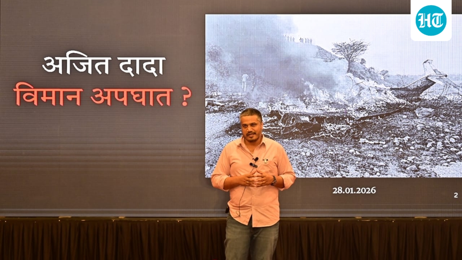 Ajit Pawar's plane crash: Rohit Pawar raises questions over aircraft' maintenance, claims sabotage