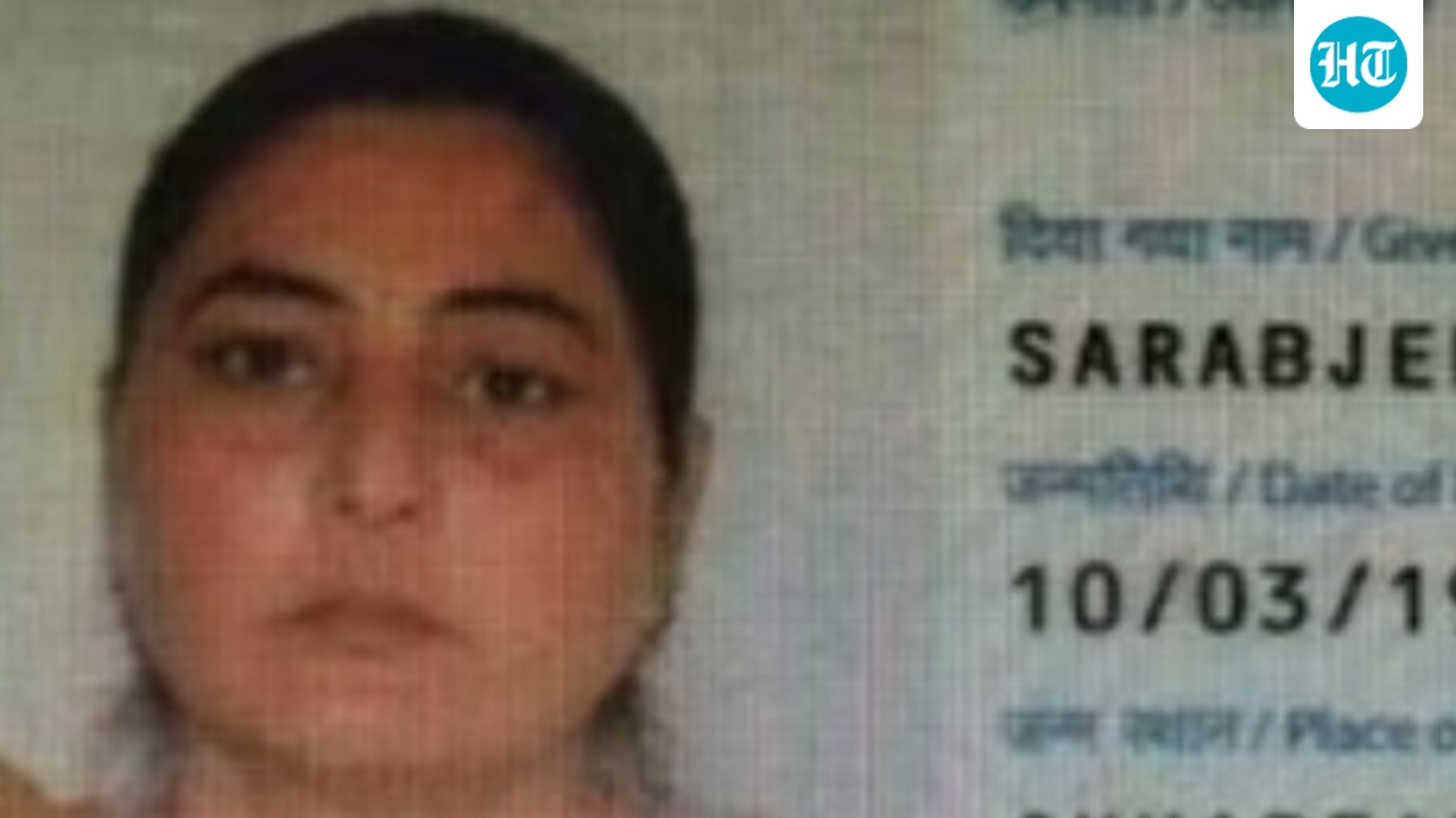 Punjab woman who converted to Islam, married lover in Pakistan to be deported
