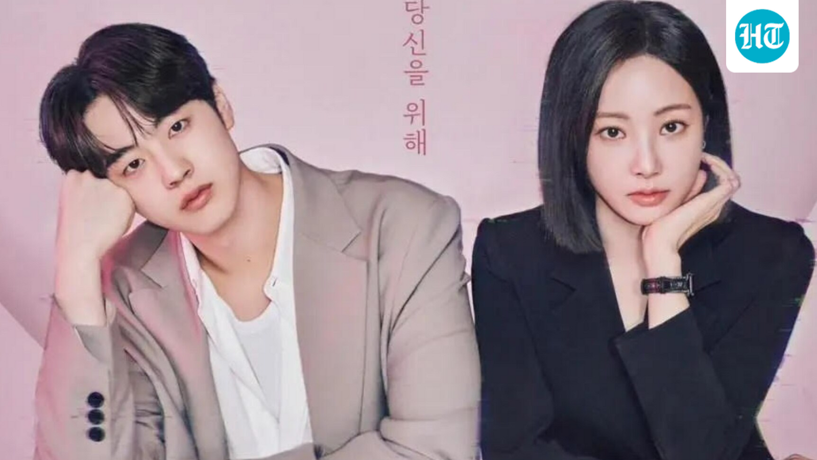 K-drama actors Yeonwoo and Kim Hyun Jin on AI romance in Love Phobia and a possible Bollywood turn